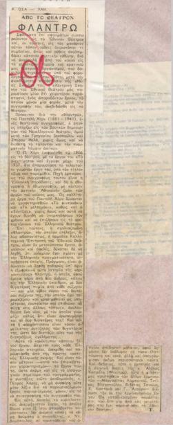 YE1979_04_CR002