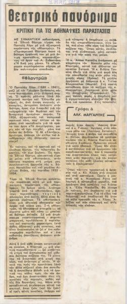 YE1979_04_CR005