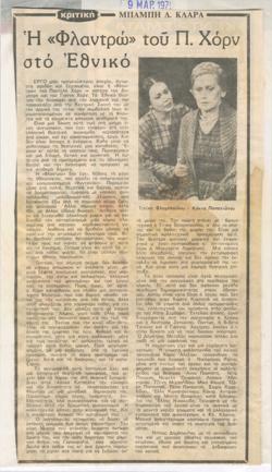 YE1979_04_CR006