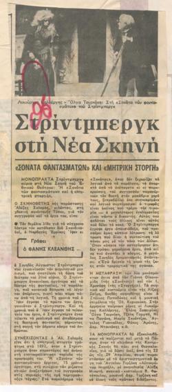 YE1979_05_CR001