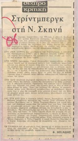 YE1979_05_CR002