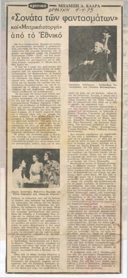 YE1979_05_CR003