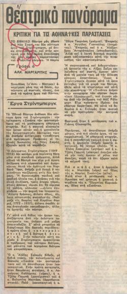 YE1979_05_CR004
