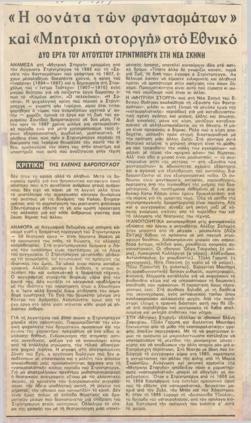 YE1979_05_CR006