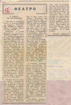 YE1979_05_CR007