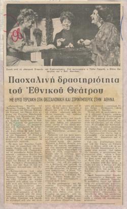 YE1979_05_CR008