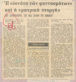 YE1979_05_CR009