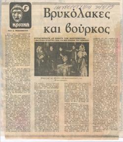 YE1979_05_CR010