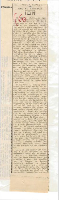 YE1979_07_CR002