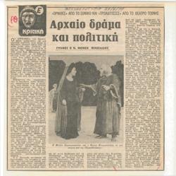 YE1979_08_CR001