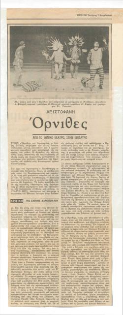 YE1979_08_CR007