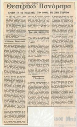 YE1979_08_CR010