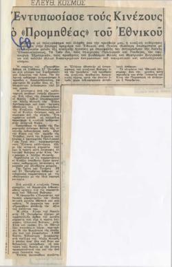 YE1979_09R05_CR008