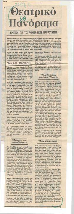YE1979_11_CR002