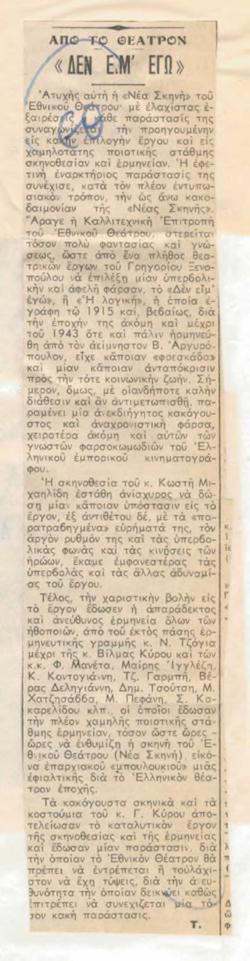 YE1979_11_CR004