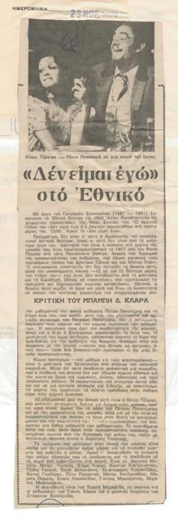 YE1979_11_CR005