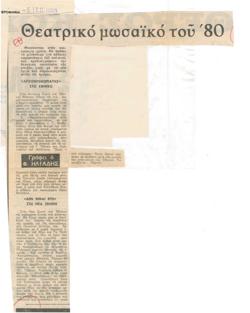 YE1979_12_CR001
