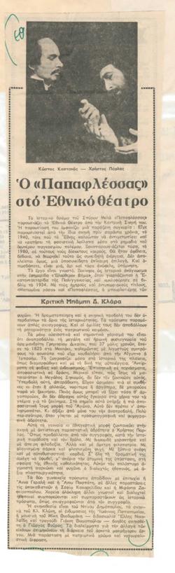 YE1980_02_CR002