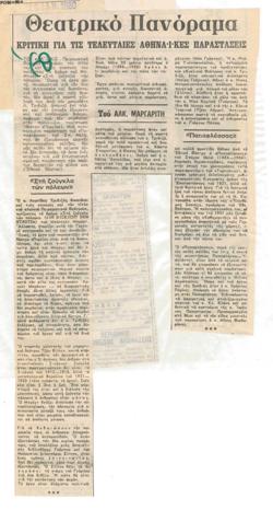 YE1980_02_CR003