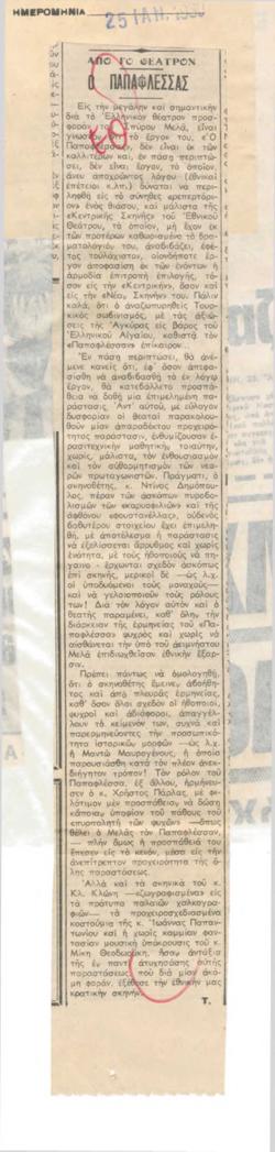 YE1980_02_CR004