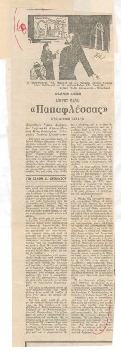 YE1980_02_CR006