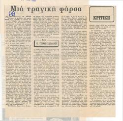 YE1980_03_CR003