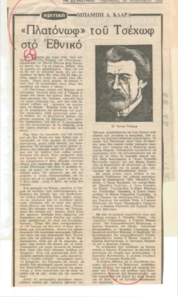 YE1980_03_CR004
