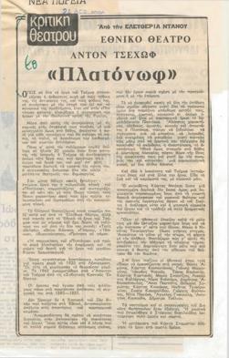 YE1980_03_CR007
