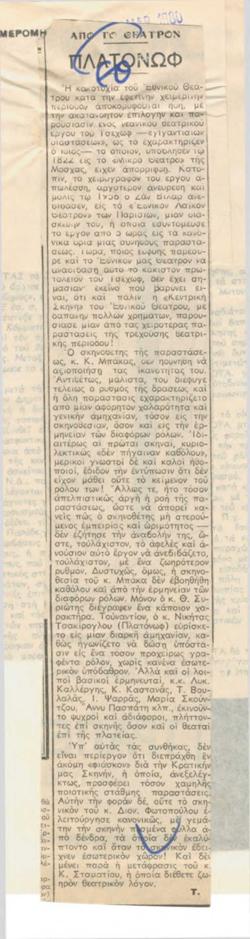 YE1980_03_CR009