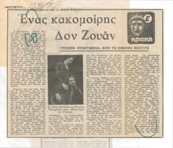YE1980_03_CR011