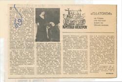 YE1980_03_CR014