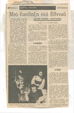 YE1980_03_CR015