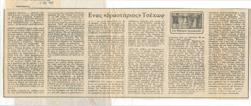 YE1980_03_CR016
