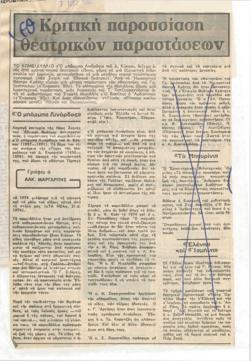 YE1980_04_CR002
