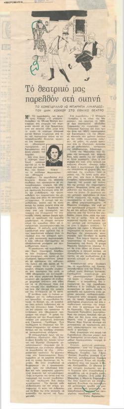 YE1980_04_CR004