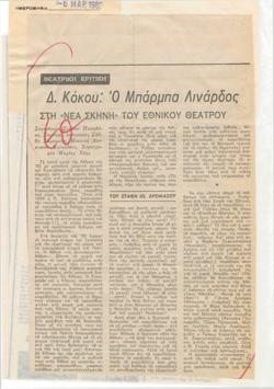 YE1980_04_CR007