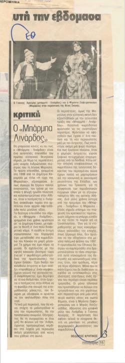 YE1980_04_CR008