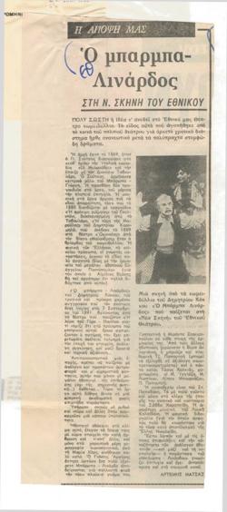 YE1980_04_CR009