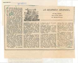 YE1980_04_CR010