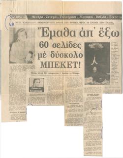 YE1980_05_CR001