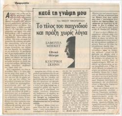 YE1980_06_CR006
