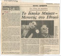 YE1980_06_CR008