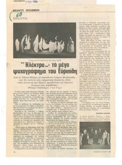 YE1980_07_CR002