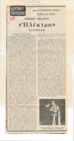 YE1980_07_CR003