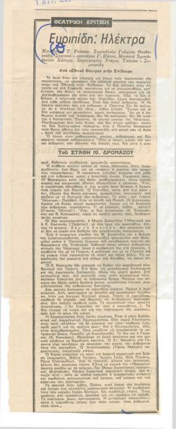 YE1980_07_CR007