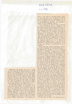 YE1980_09_CR001