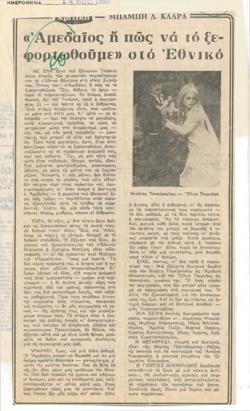 YE1980_09_CR007