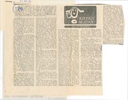 YE1980_09_CR008