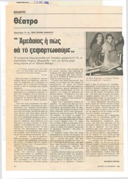 YE1980_09_CR009