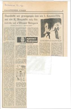 YE1980_10_CR004